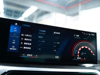 BMW M2 2023 M2 Coupe interior photo 12