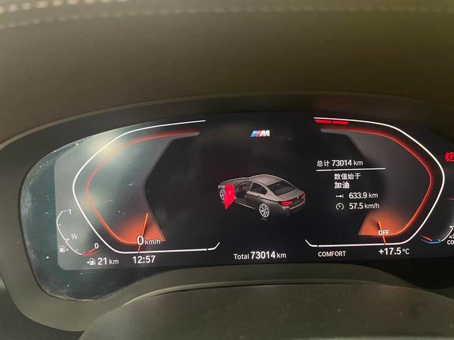 BMW 5 Series 2022 Second change 530Li Premium Class M Sports suit exterior photo 6