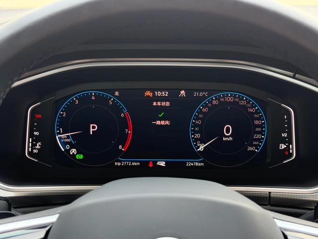 Volkswagen T-Roc 2024 300TSI DSG Chen Guang Edition exterior photo 5