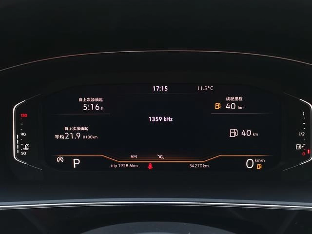 Volkswagen Passat 2024 380TSI Star Elite Edition interior photo 14