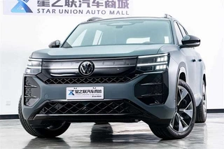 Volkswagen Teramont 2025 Teramont Pro 450TSI Four-wheel drive vertical and horizontal version exterior photo 3