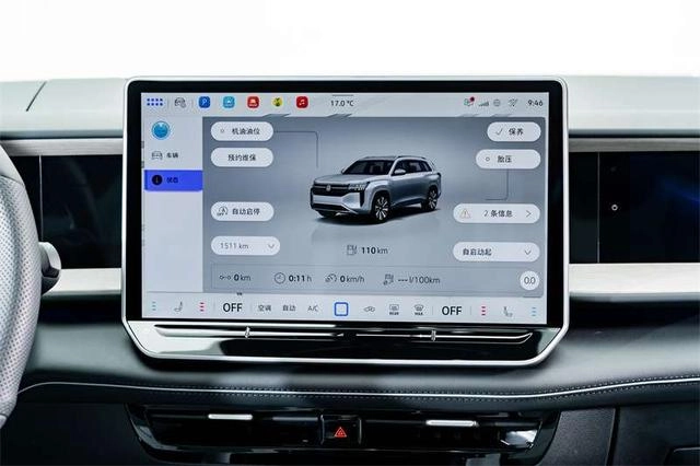 Volkswagen Teramont 2025 Teramont Pro 450TSI Four-wheel drive vertical and horizontal version interior photo 15