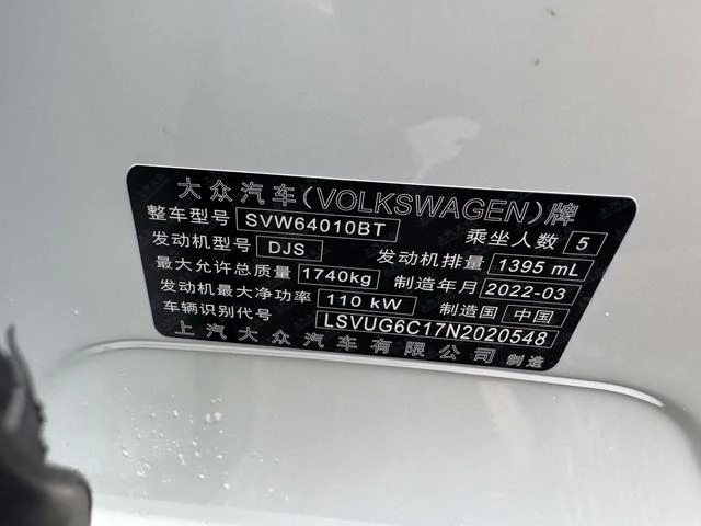 Volkswagen T-Cross 2022 280TSI DSG Luxury Edition interior photo 17
