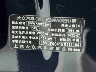 Volkswagen Passat 2022 330TSI Version de luxe intérieur photo 18