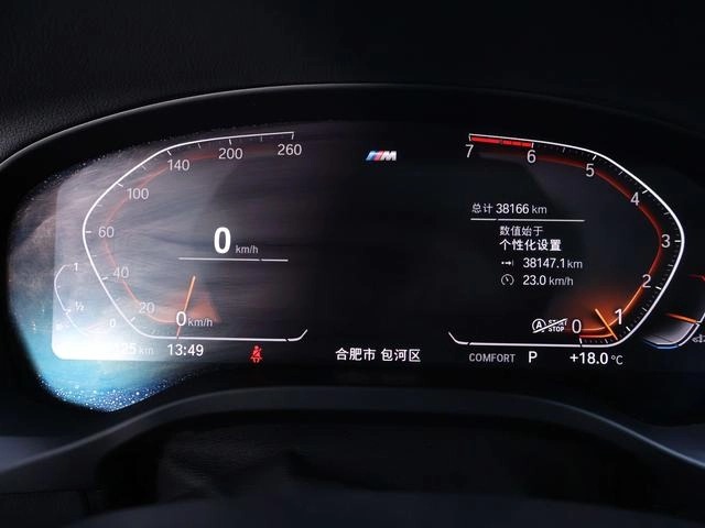 BMW X4 2021 xDrive25i M Ensemble de sport intérieur photo 16