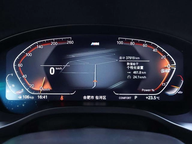 BMW X4 2022 xDrive 25i M Sports suit interior photo 16