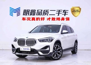 BMW X1 2022 Mise à jour xDrive25Li Type de luxe extérieur photo 2