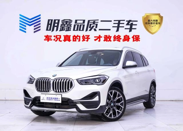 BMW X1 2022 Mise à jour xDrive25Li Type de luxe extérieur photo 2