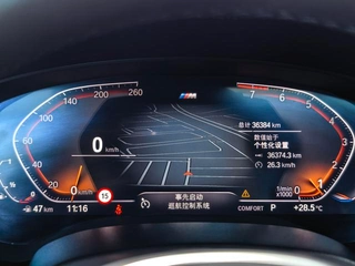 BMW 5 Series 2022 Second change 530Li Premium Class M Sports suit interior photo 7