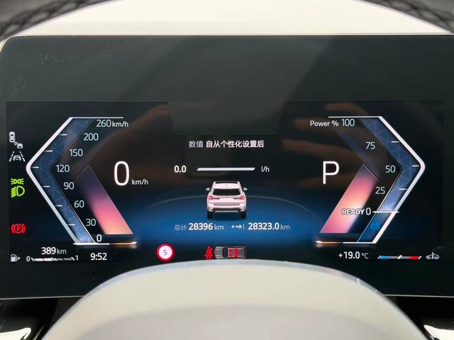 BMW X1 2023 sDrive25Li X Design Suit interior photo 11 BMW X1 2023 sDrive25Li X Design Suit interior photo 11