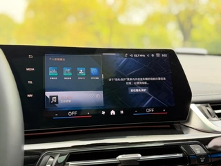 BMW X1 2023 sDrive25Li X Design Suit interior photo 12 BMW X1 2023 sDrive25Li X Design Suit interior photo 12
