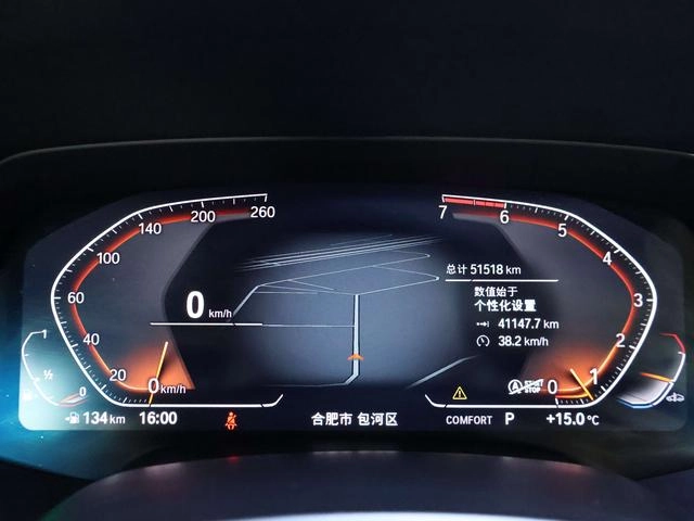 BMW X6 2021 xDrive30i M Sports suit interior photo 16