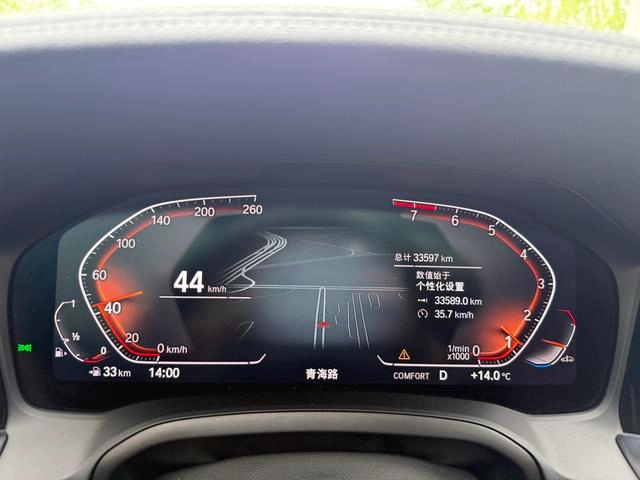 BMW 3 Series 2022 325Li M Sports suit interior photo 7