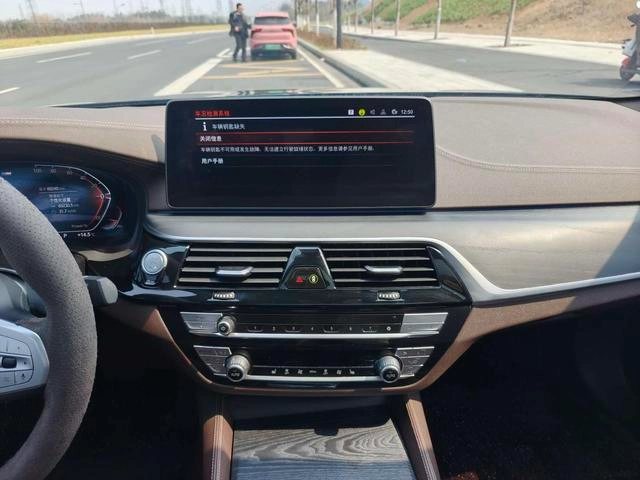BMW 5 Series 2023 530Li Leading Type M Sports suit interior photo 11