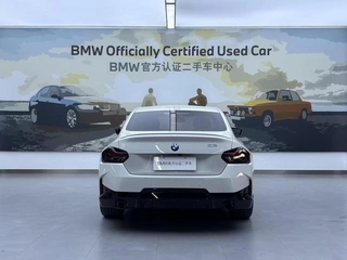 BMW 2 Series 2023 225i Coupe M Sports Night Suit exterior photo 5