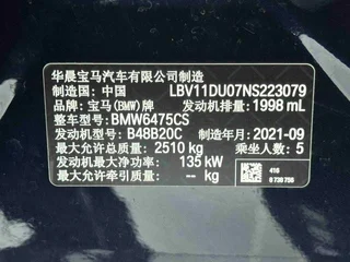 BMW X3 2022 xDrive25i M Sports suit interior photo 18