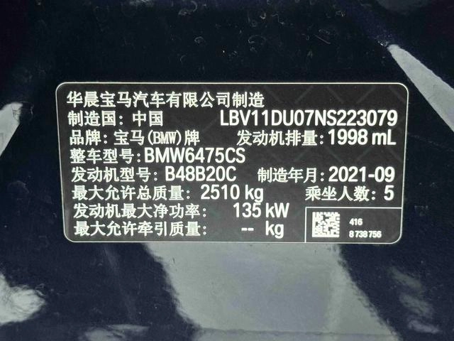 BMW X3 2022 xDrive25i M Sports suit interior photo 18