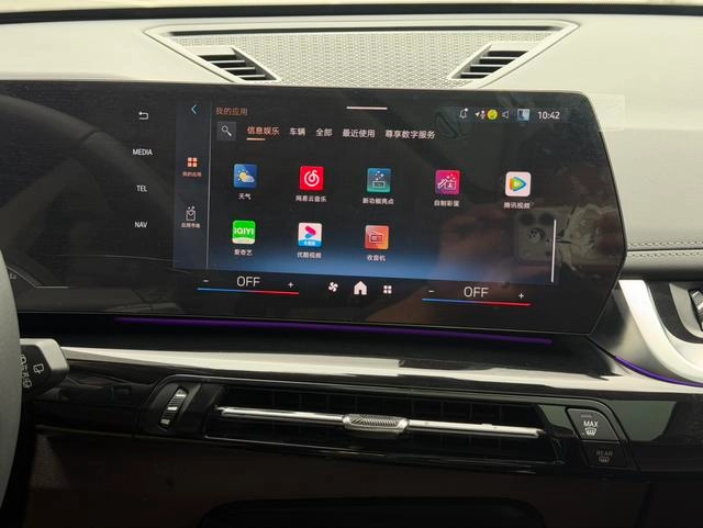 BMW X1 2025 sDrive25Li X Design Suit interior photo 17