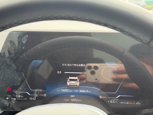 BMW X1 2025 sDrive25Li X Design Suit interior photo 20