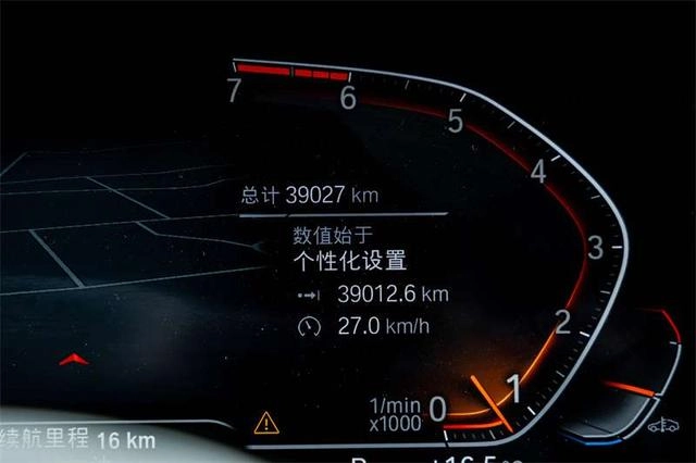 BMW X5 2021 Mise à jour xDrive30i M Ensemble de sport extérieur photo 9