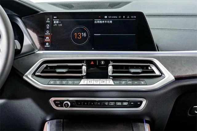BMW X5 2021 Mise à jour xDrive30i M Ensemble de sport intérieur photo 13