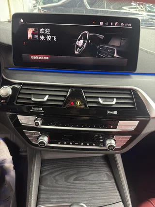 BMW 5 Series 2022 Second change 530Li Leading Type M Sports suit interior photo 10 BMW 5 Series 2022 Second change 530Li Leading Type M Sports suit interior photo 10
