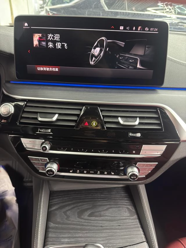 BMW 5 Series 2022 Second change 530Li Leading Type M Sports suit interior photo 10 BMW 5 Series 2022 Second change 530Li Leading Type M Sports suit interior photo 10