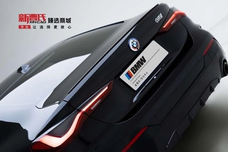 BMW 4 Series 2024 430i M Sports Night Suit exterior photo 8