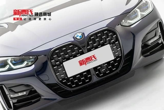 BMW 4 Series 2023 425i Cabriolet M Set de nuit de sport extérieur photo 5