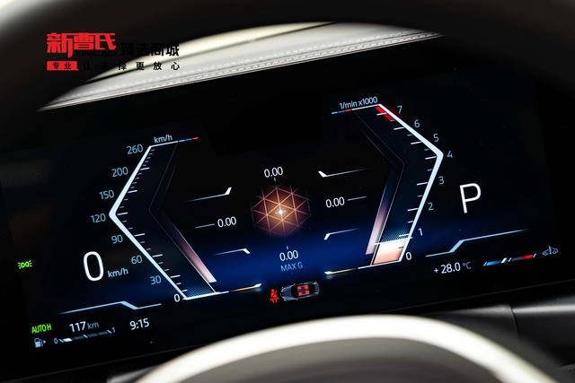 BMW 4 Series 2023 425i M Traje nocturno deportivo Yao interior foto 16