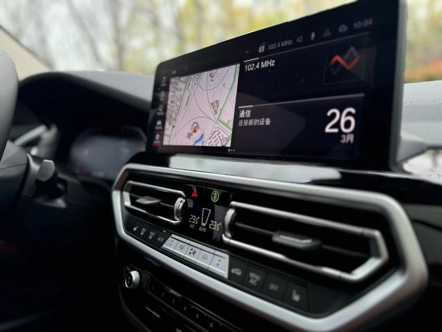 BMW X3 2022 Mise à jour xDrive25i M Ensemble de sport intérieur photo 17