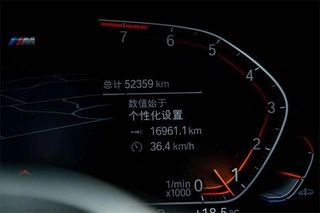 BMW 5 Series 2022 Вторичная модификация 525Li M Спортивный костюм экстерьер фото 9