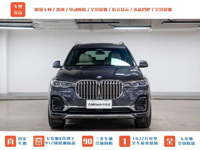 BMW X7 2021 xDrive40i Premium Deluxe Suit exterior photo 2