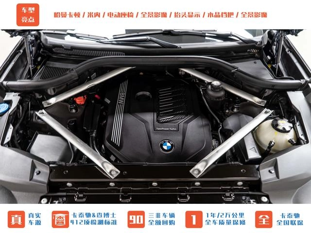 BMW X7 2021 xDrive40i Premium Deluxe Suit exterior photo 4