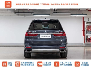 BMW X7 2021 xDrive40i Premium Deluxe Suit exterior photo 8
