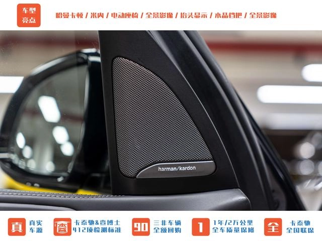 BMW X7 2021 xDrive40i Premium Deluxe Suit exterior photo 10