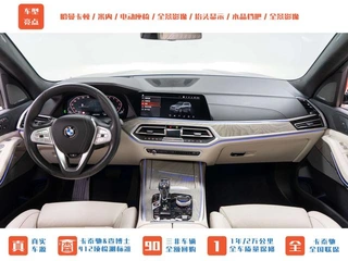 BMW X7 2021 xDrive40i Premium Deluxe Suit interior photo 11