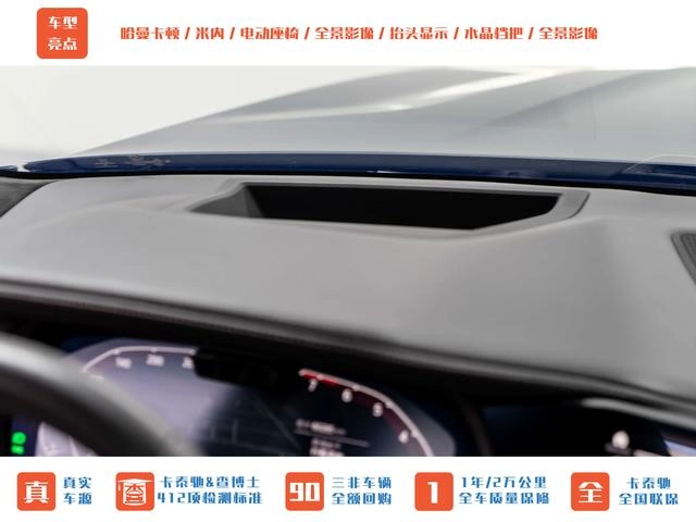 BMW X7 2021 xDrive40i Premium Deluxe Suit interior photo 12