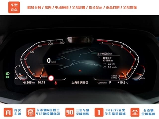 BMW X7 2021 xDrive40i Premium Deluxe Suit interior photo 14