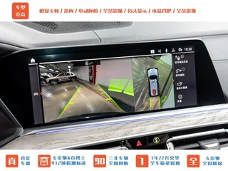 BMW X7 2021 xDrive40i Premium Deluxe Suit interior photo 15