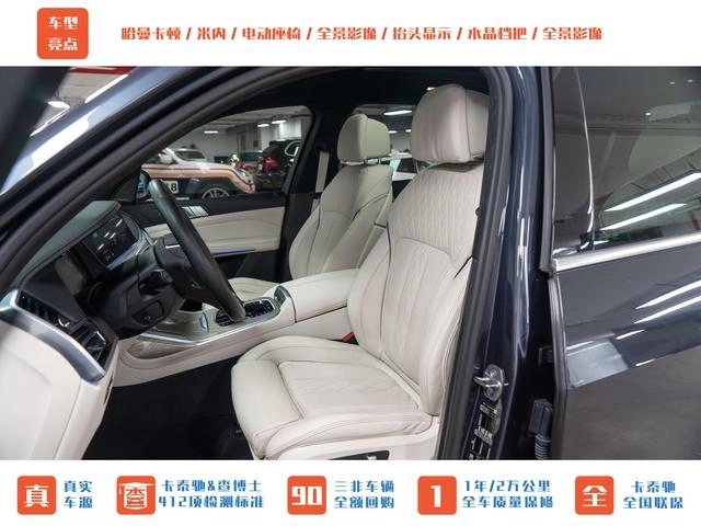 BMW X7 2021 xDrive40i Premium Deluxe Suit interior photo 20