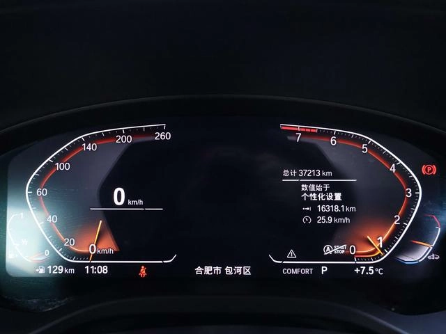 BMW X3 2022 xDrive30i Leading Type M Obsidian Night Suit interior photo 16
