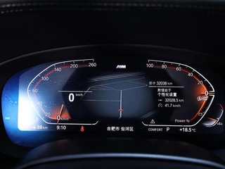BMW 5 Series 2023 Restyling 530Li Leading Type M Sports suit interior photo 16