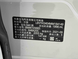 BMW X2 2021 sDrive25i M Sports suit interior photo 18 BMW X2 2021 sDrive25i M Sports suit interior photo 18
