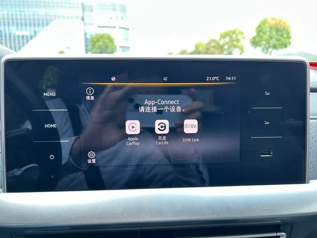 Volkswagen Lavida 2023 280TSI DSG Full escape version interior photo 12 Volkswagen Lavida 2023 280TSI DSG Full escape version interior photo 12