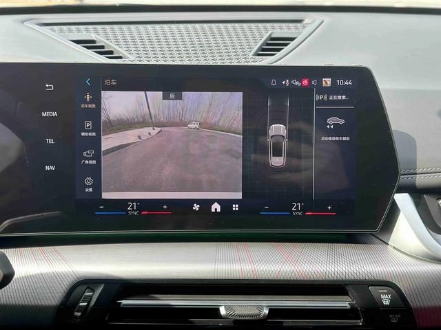 BMW X1 2023 sDrive25Li X Design Suit interior photo 16