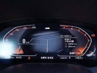 BMW 5 Series 2022 Restyling 530Li Leading Type M Sports suit interior photo 16