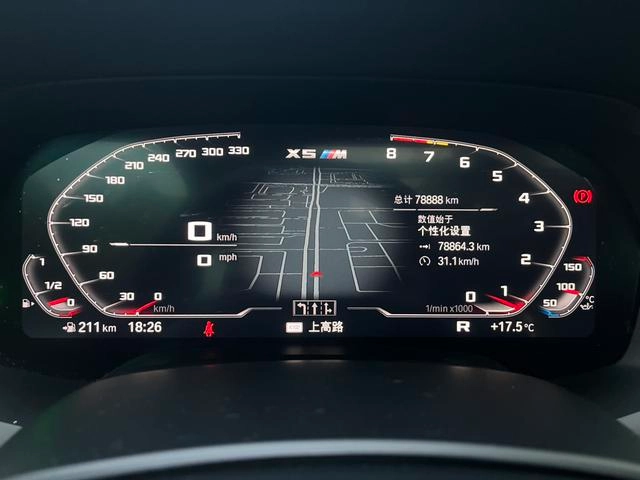 BMW X5 2021 xDrive40i M Sports suit interior photo 14