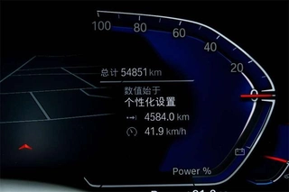 BMW 5 Series 2023 530Li Leading Type M Sports suit exterior photo 9