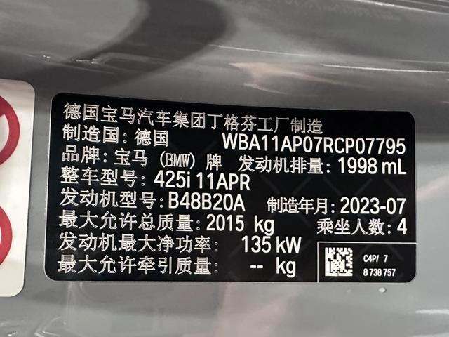 BMW 4 Series 2023 425i M Sports suit interior photo 18